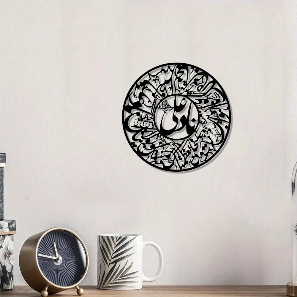 Art & Craft On Wild Animals For Preschoolers - CIFBUY نادر علي لوحة ماوس للألعاب